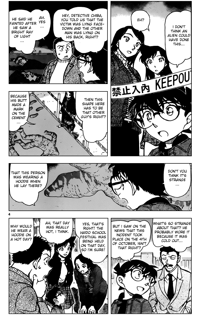 Detective Conan chapter 943 page 4