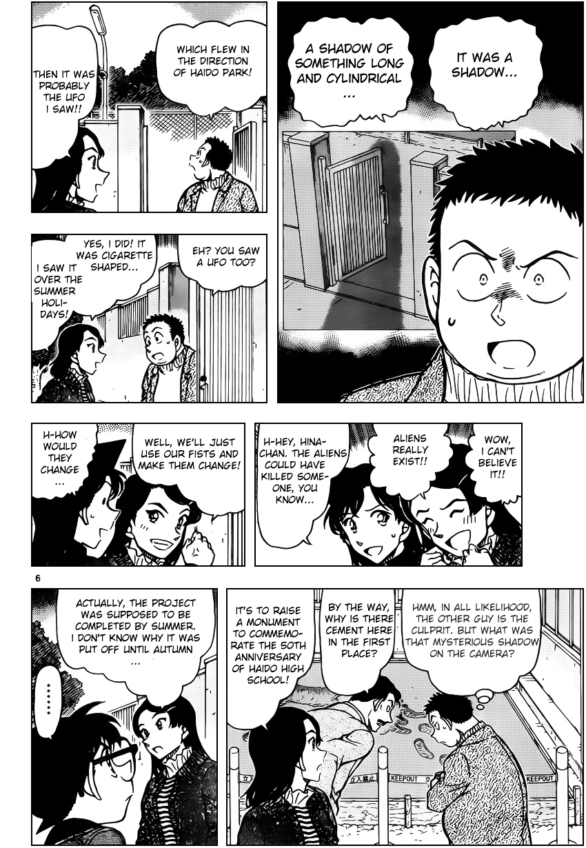 Detective Conan chapter 943 page 6
