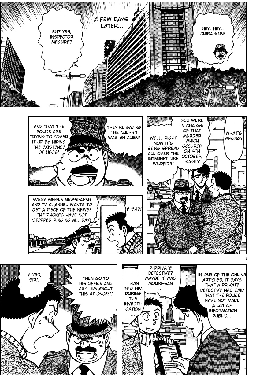 Detective Conan chapter 943 page 7