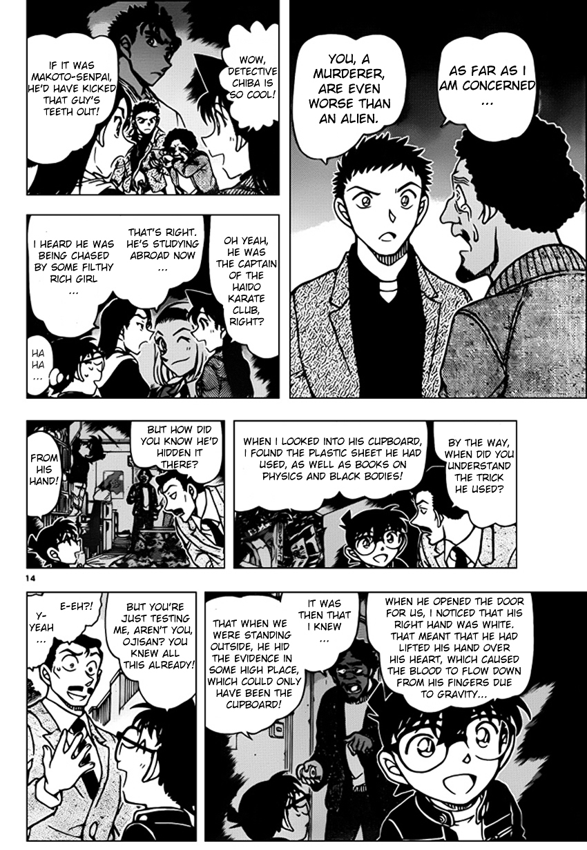 Detective Conan chapter 944 page 14