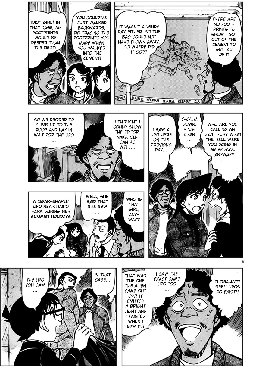 Detective Conan chapter 944 page 5
