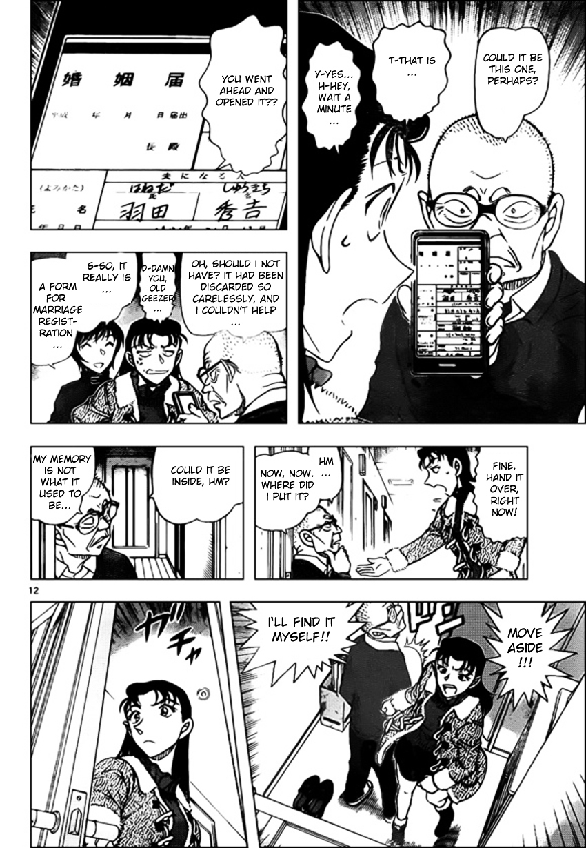 Detective Conan chapter 945 page 12