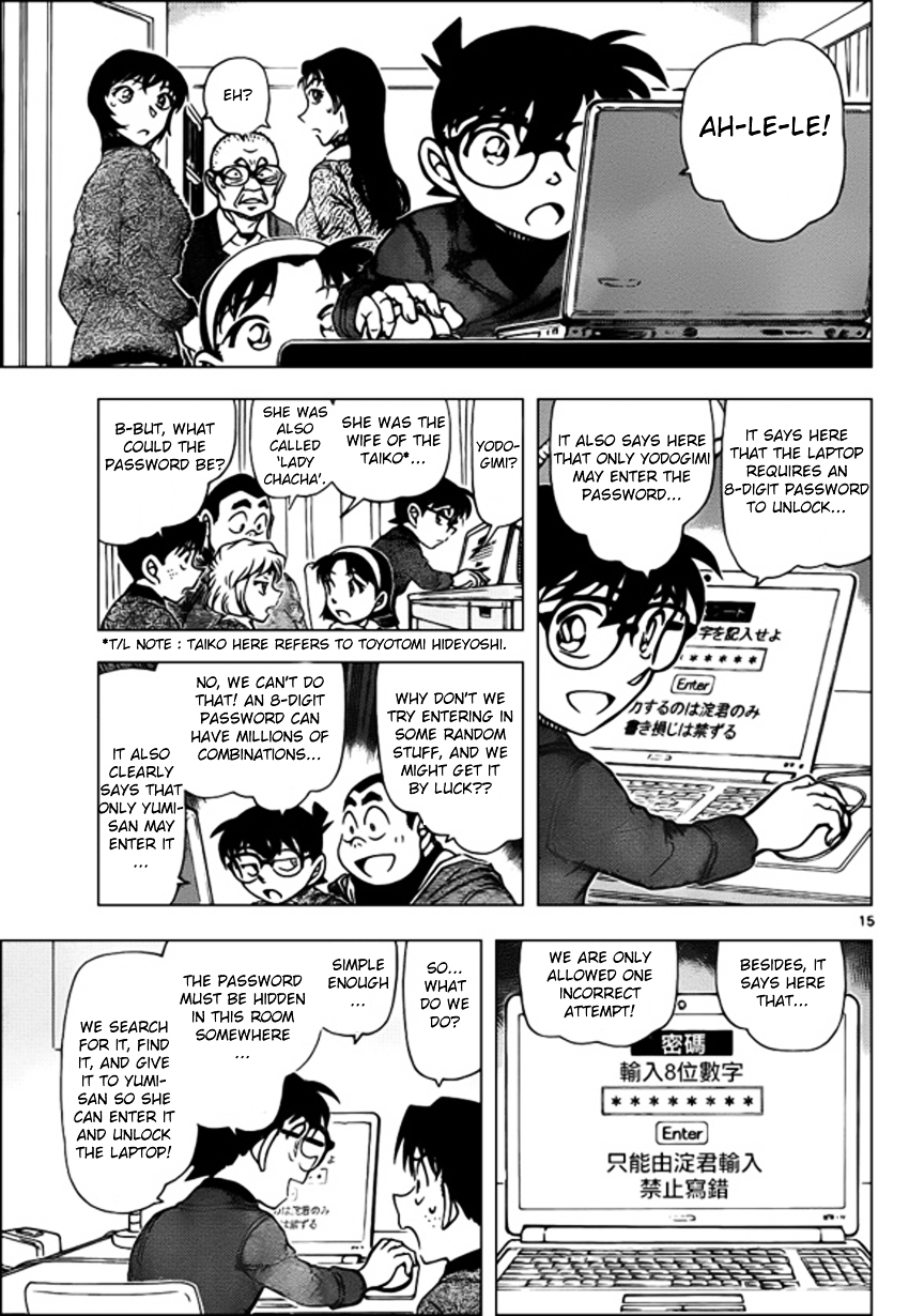 Detective Conan chapter 945 page 15