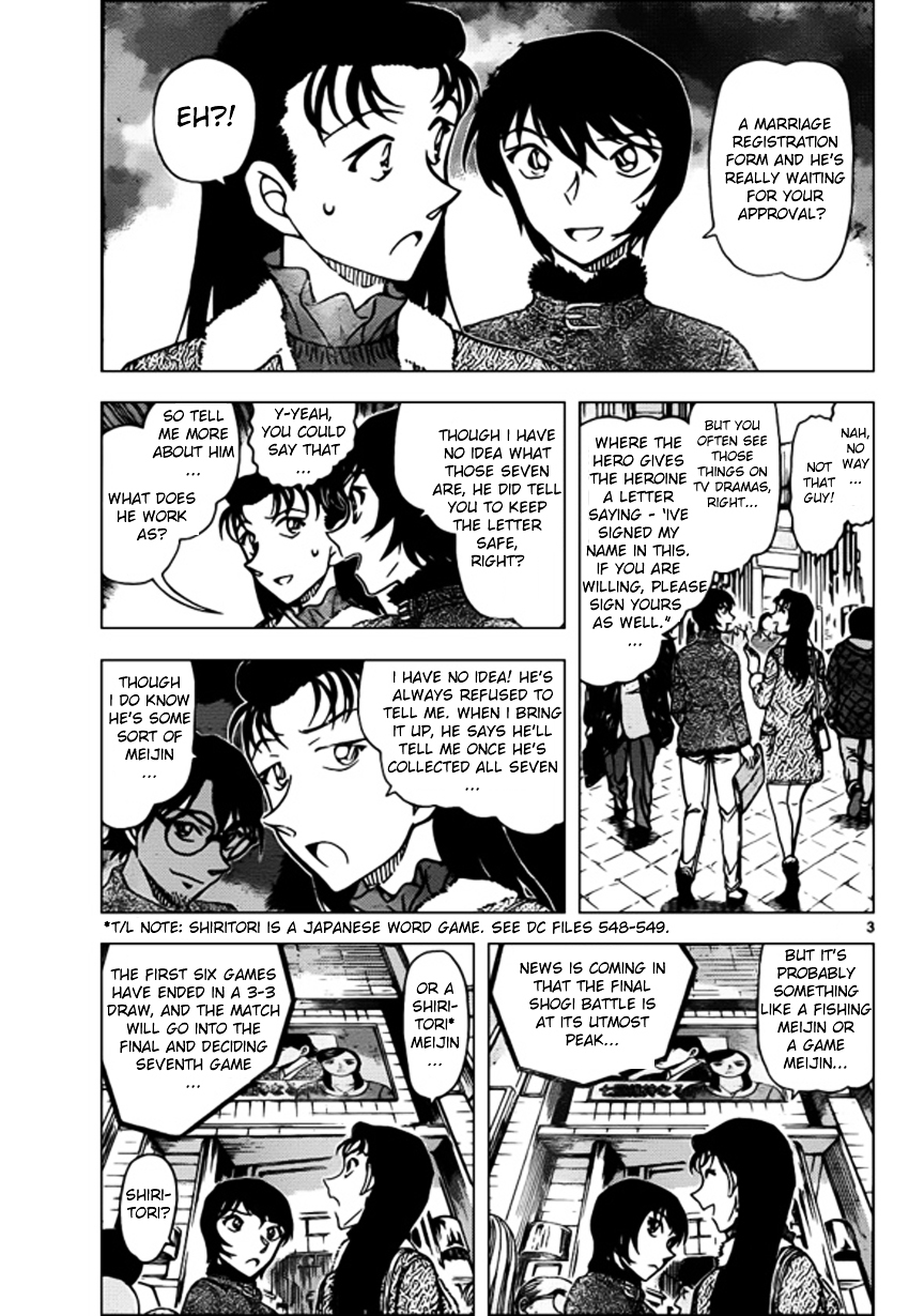 Detective Conan chapter 945 page 3