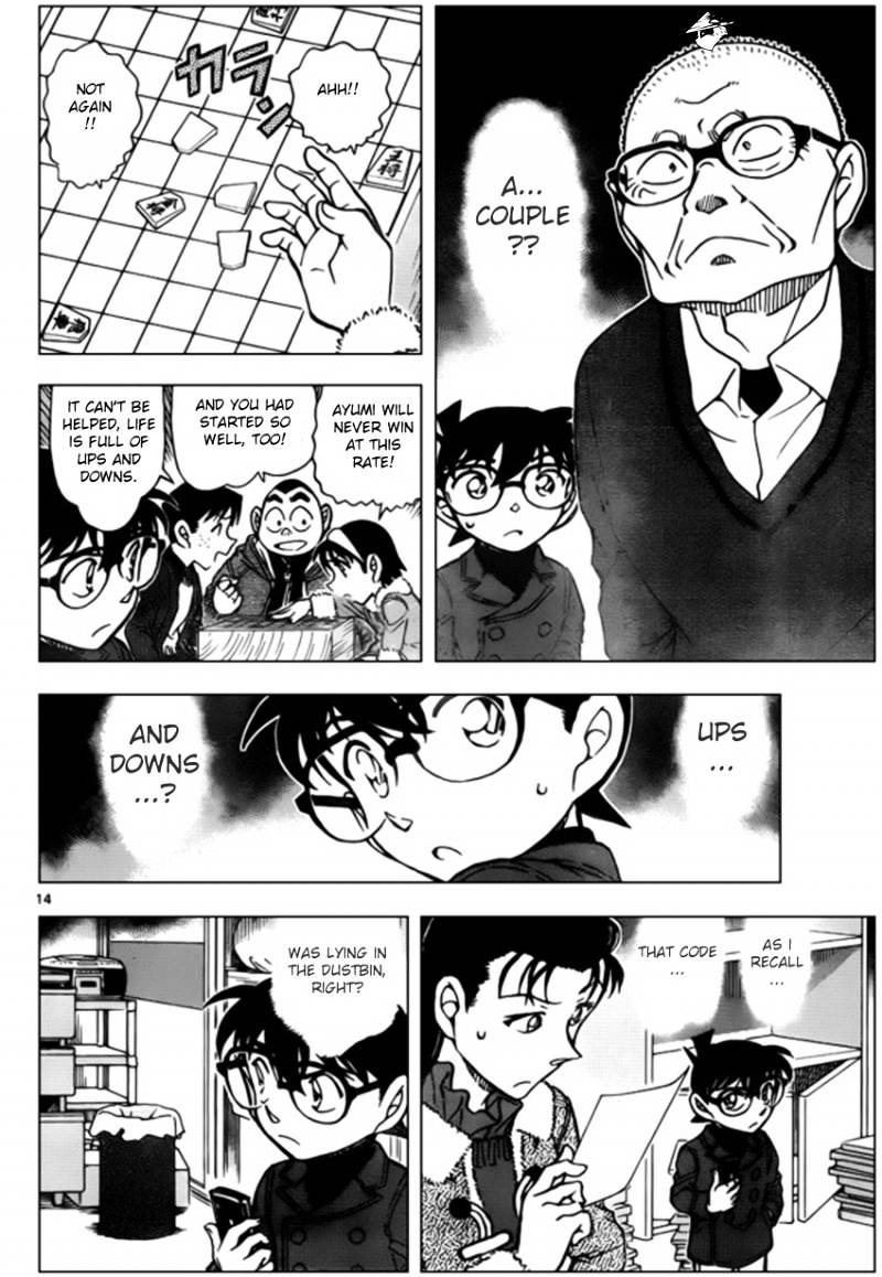 Detective Conan chapter 946 page 14