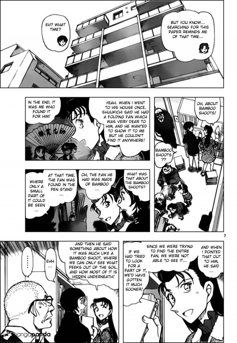 Detective Conan chapter 946 page 7