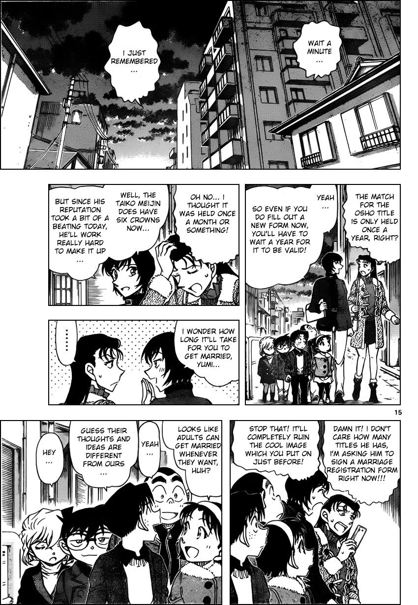 Detective Conan chapter 947 page 15