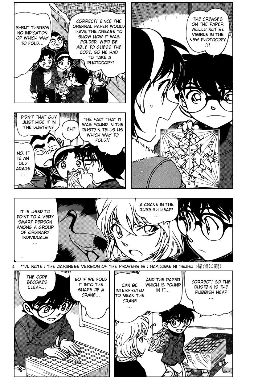 Detective Conan chapter 947 page 4