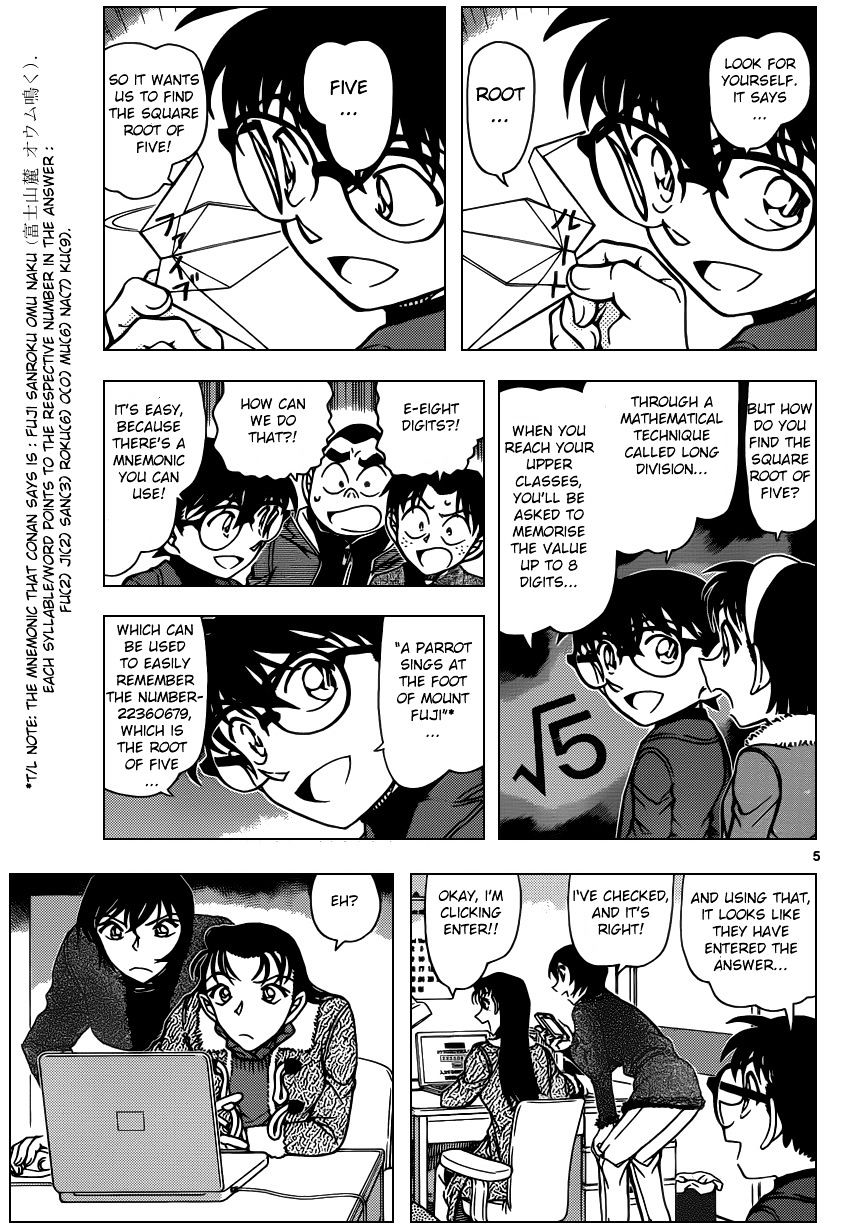 Detective Conan chapter 947 page 5