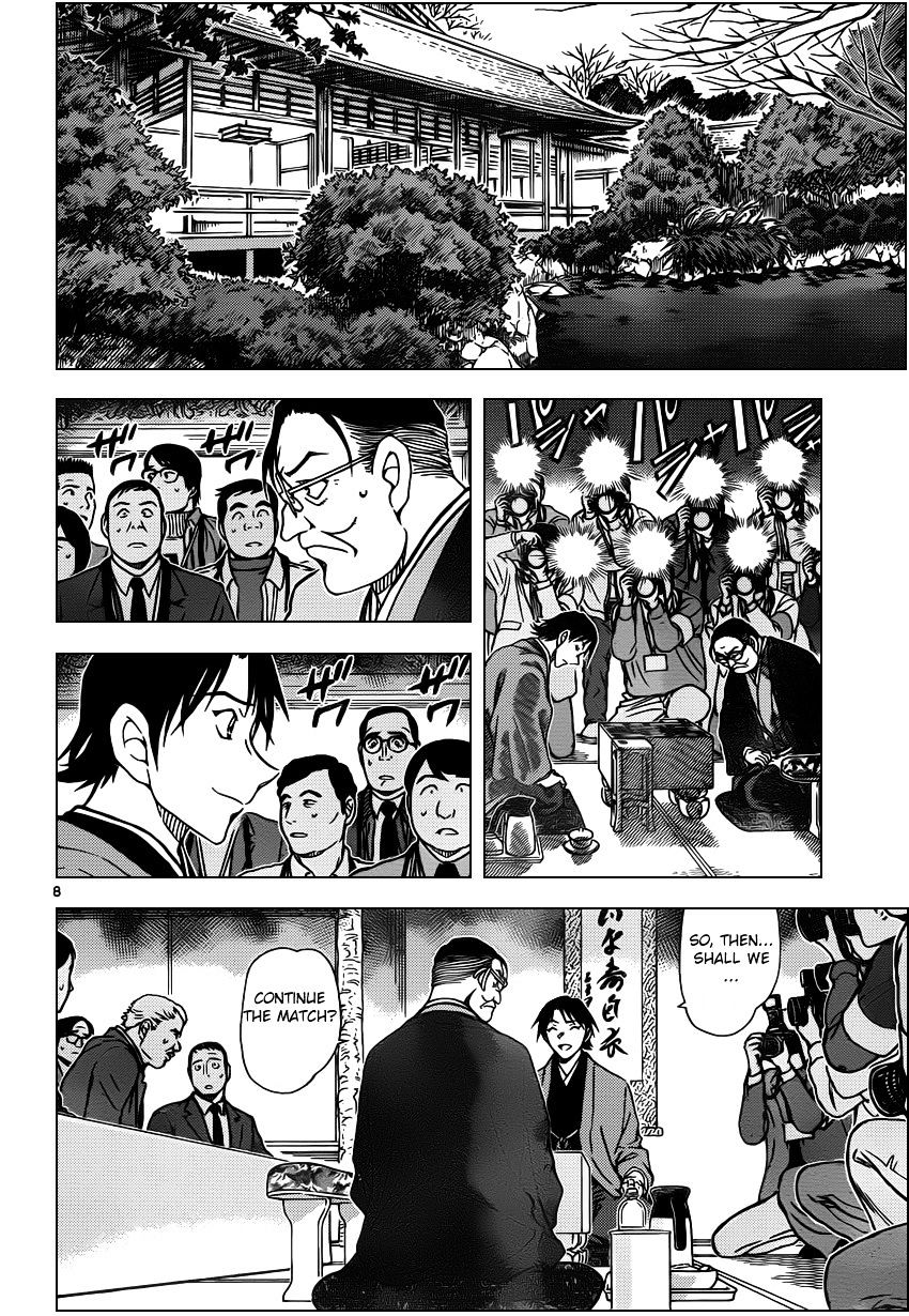 Detective Conan chapter 947 page 8