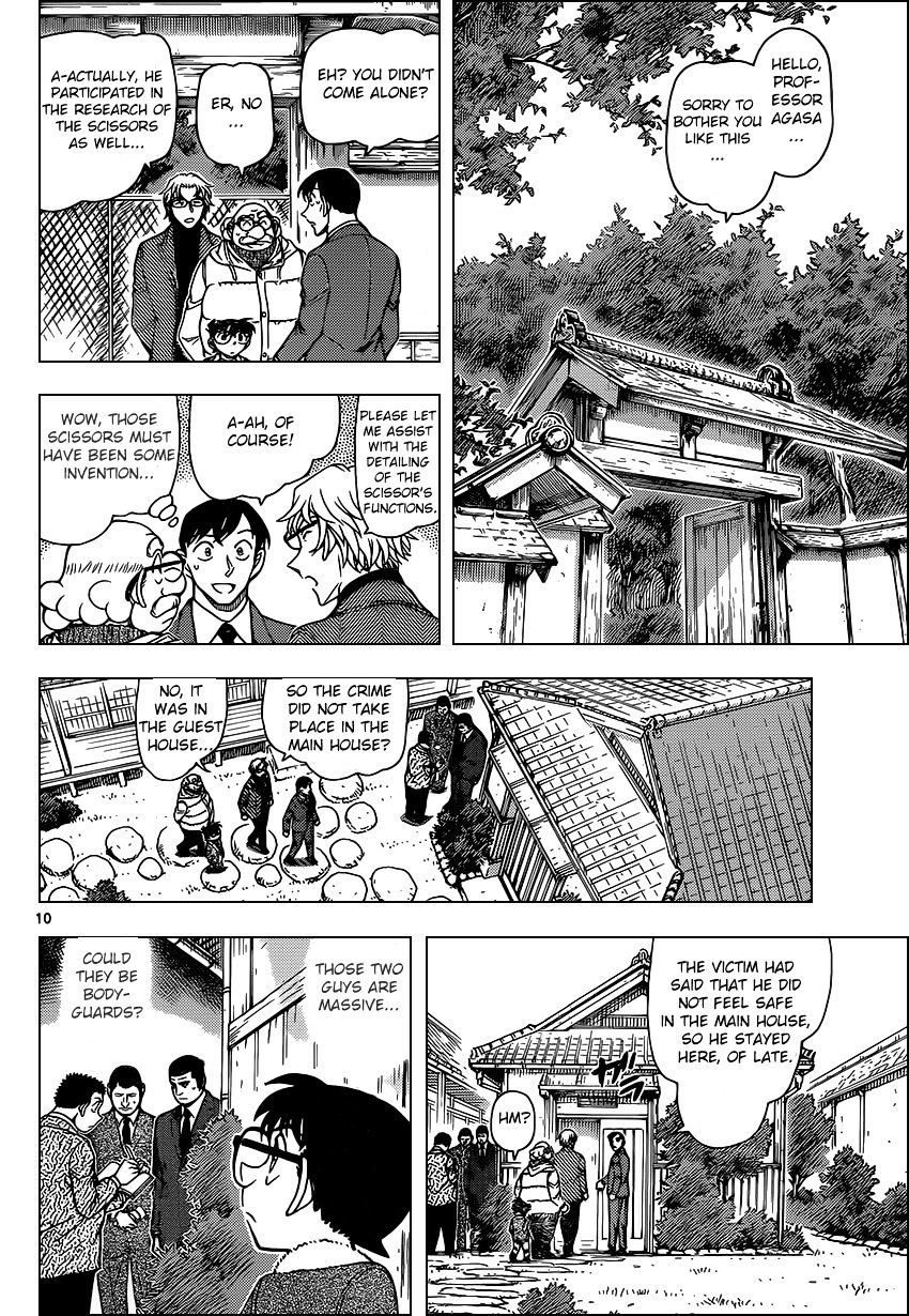 Detective Conan chapter 948 page 10