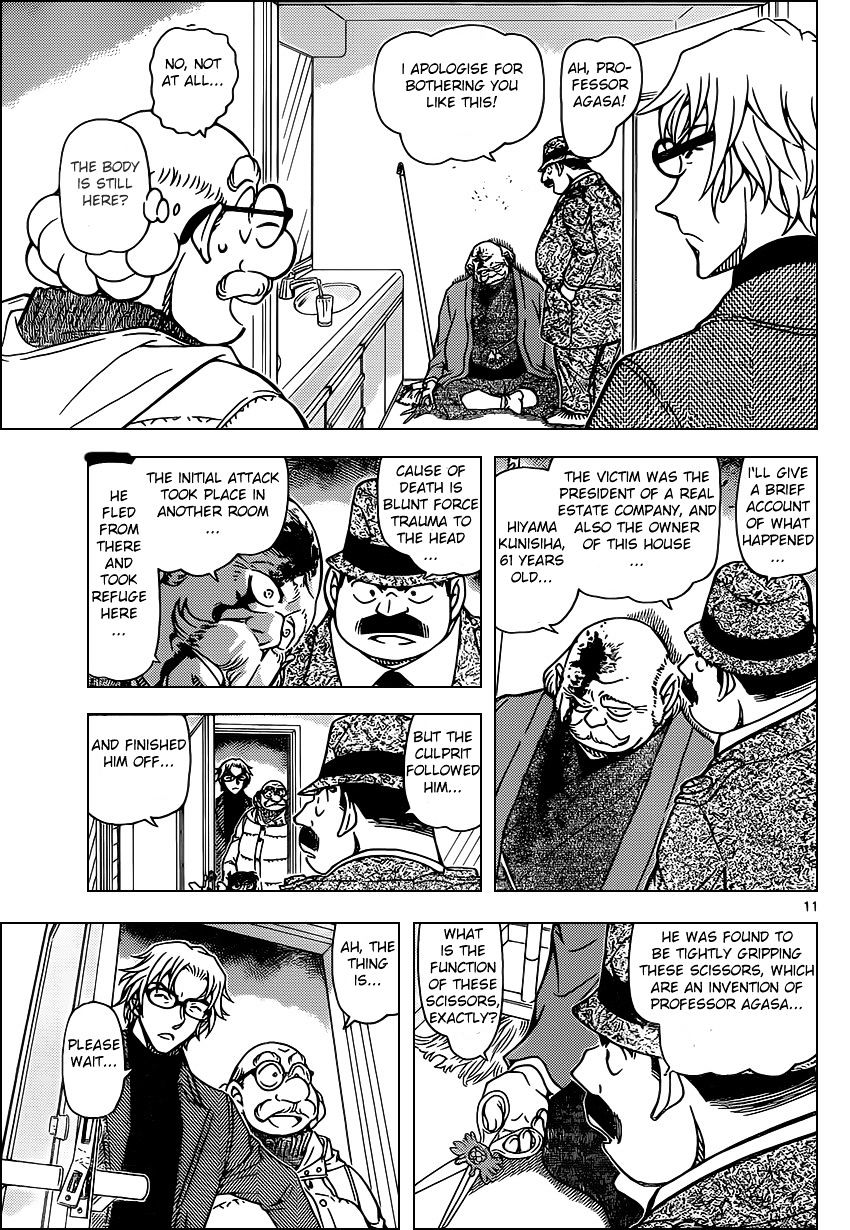 Detective Conan chapter 948 page 11