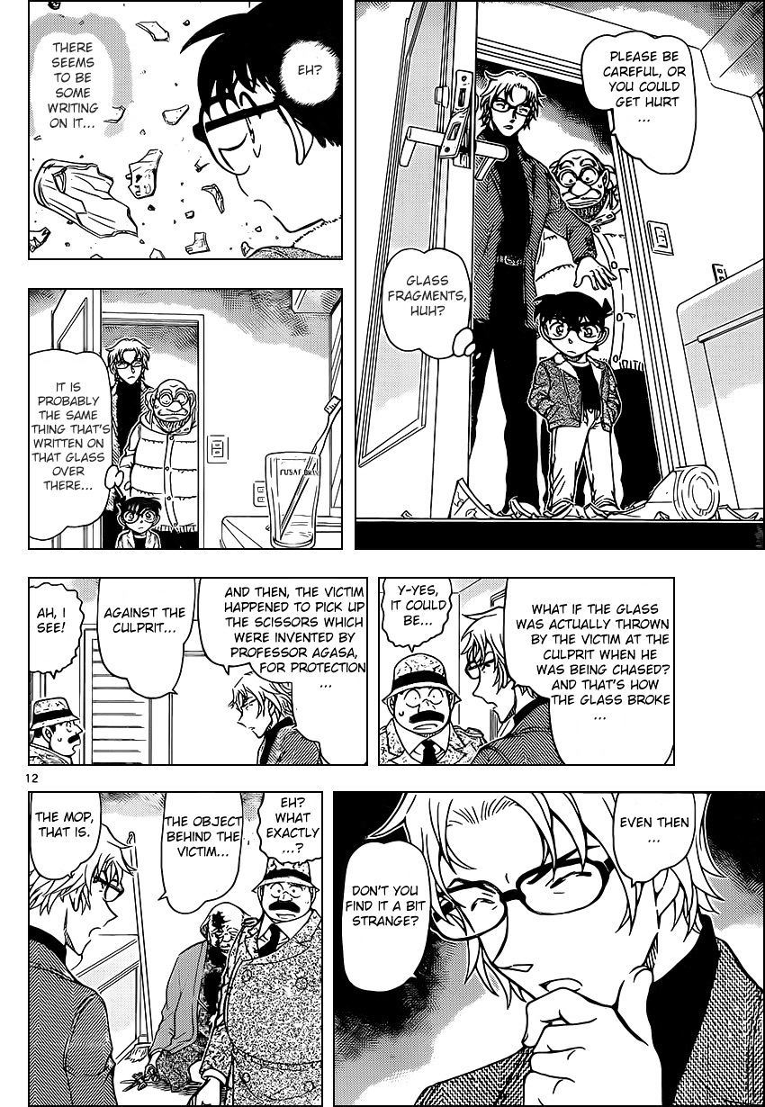 Detective Conan chapter 948 page 12