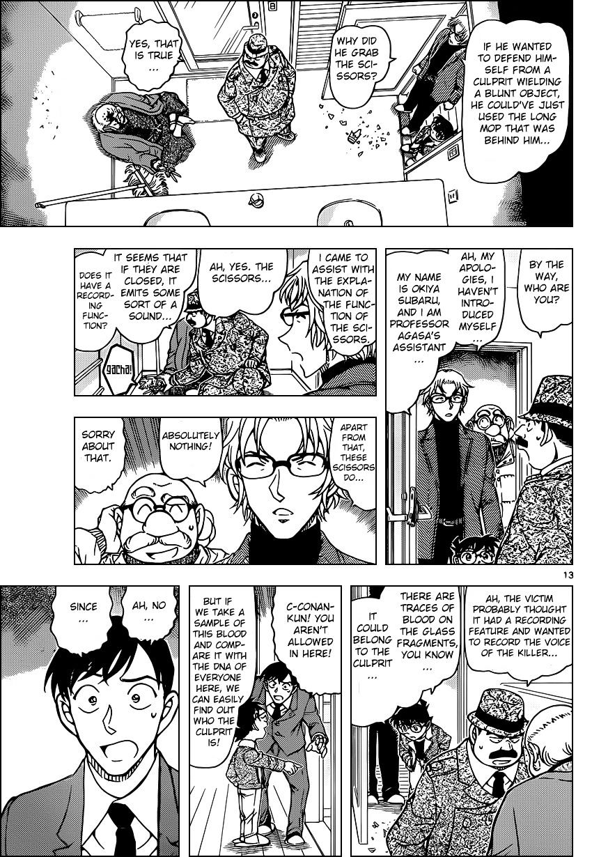 Detective Conan chapter 948 page 13
