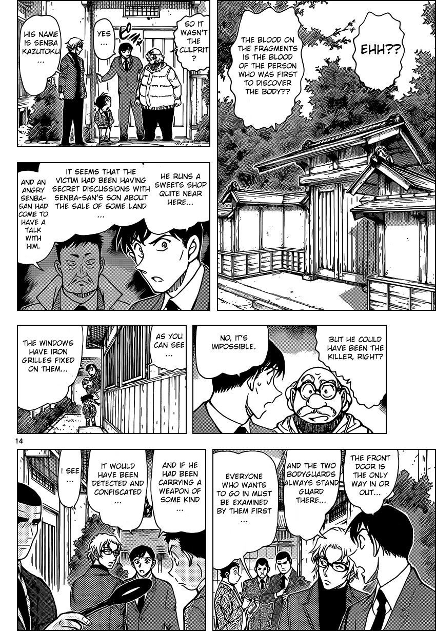 Detective Conan chapter 948 page 14