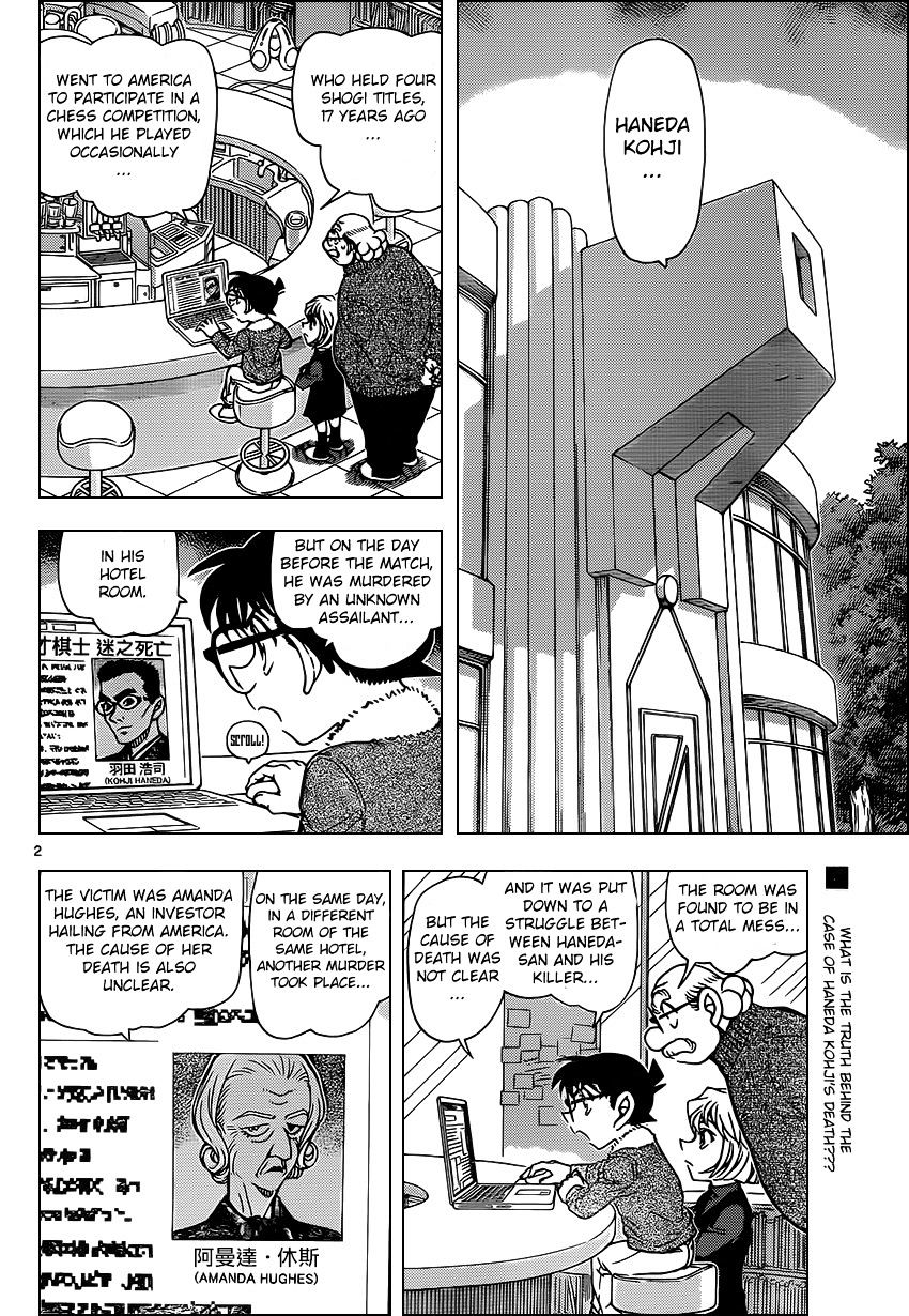 Detective Conan chapter 948 page 2