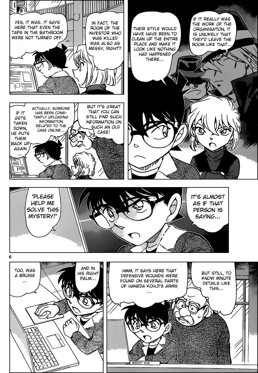 Detective Conan chapter 948 page 6