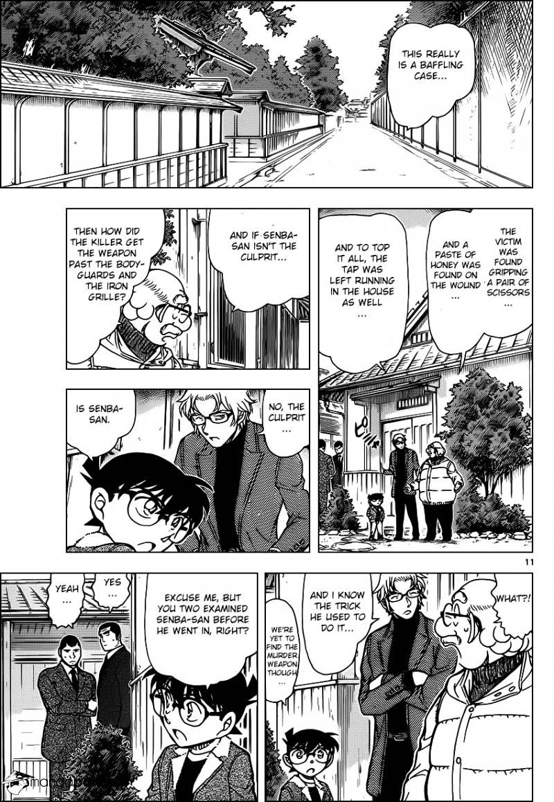 Detective Conan chapter 949 page 11
