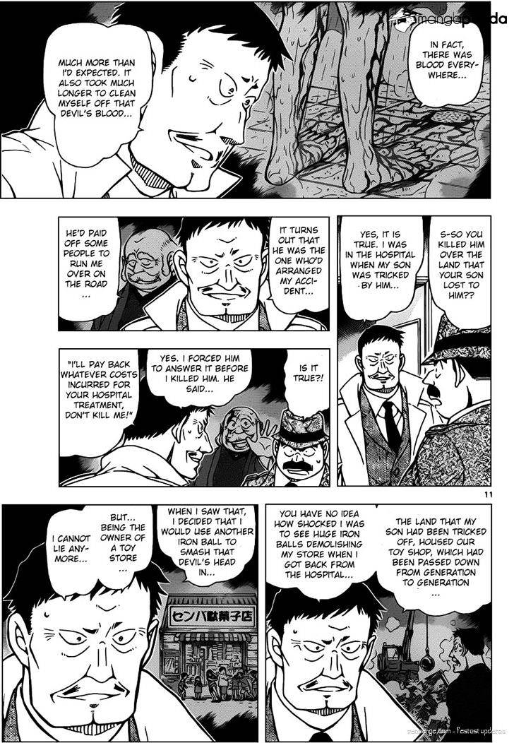 Detective Conan chapter 950 page 11