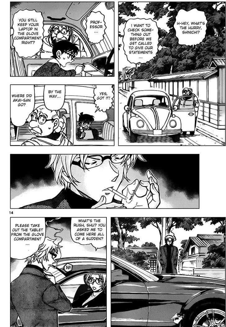 Detective Conan chapter 950 page 14