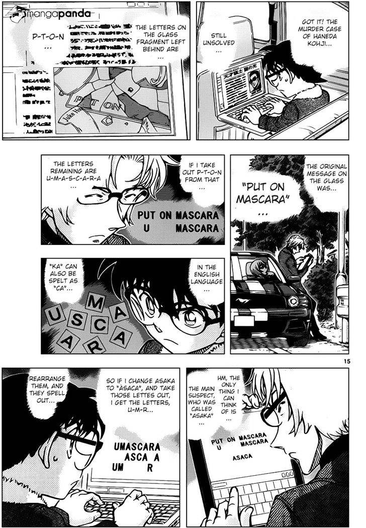 Detective Conan chapter 950 page 15