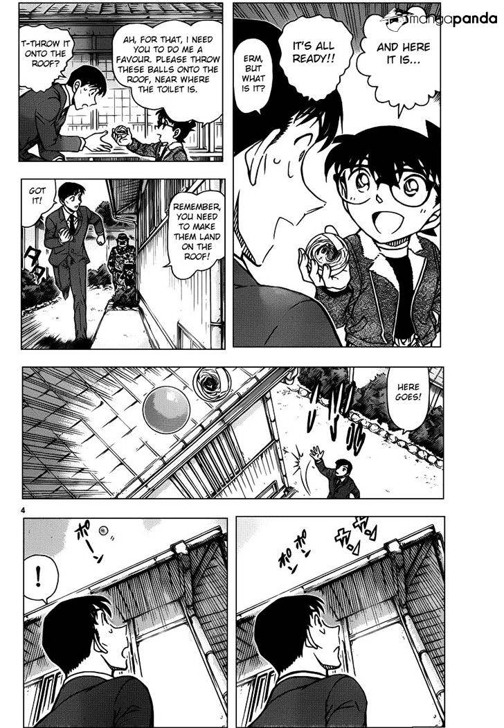 Detective Conan chapter 950 page 4