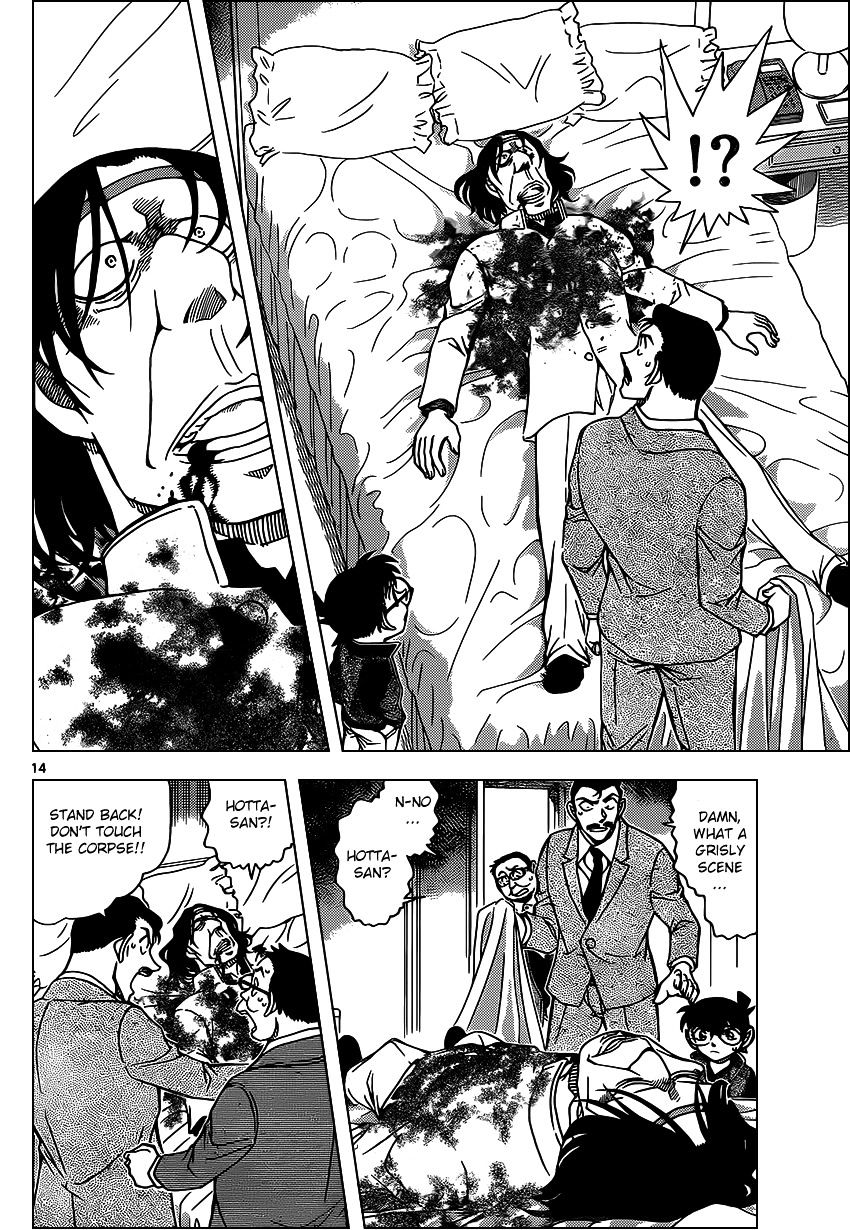 Detective Conan chapter 951 page 14
