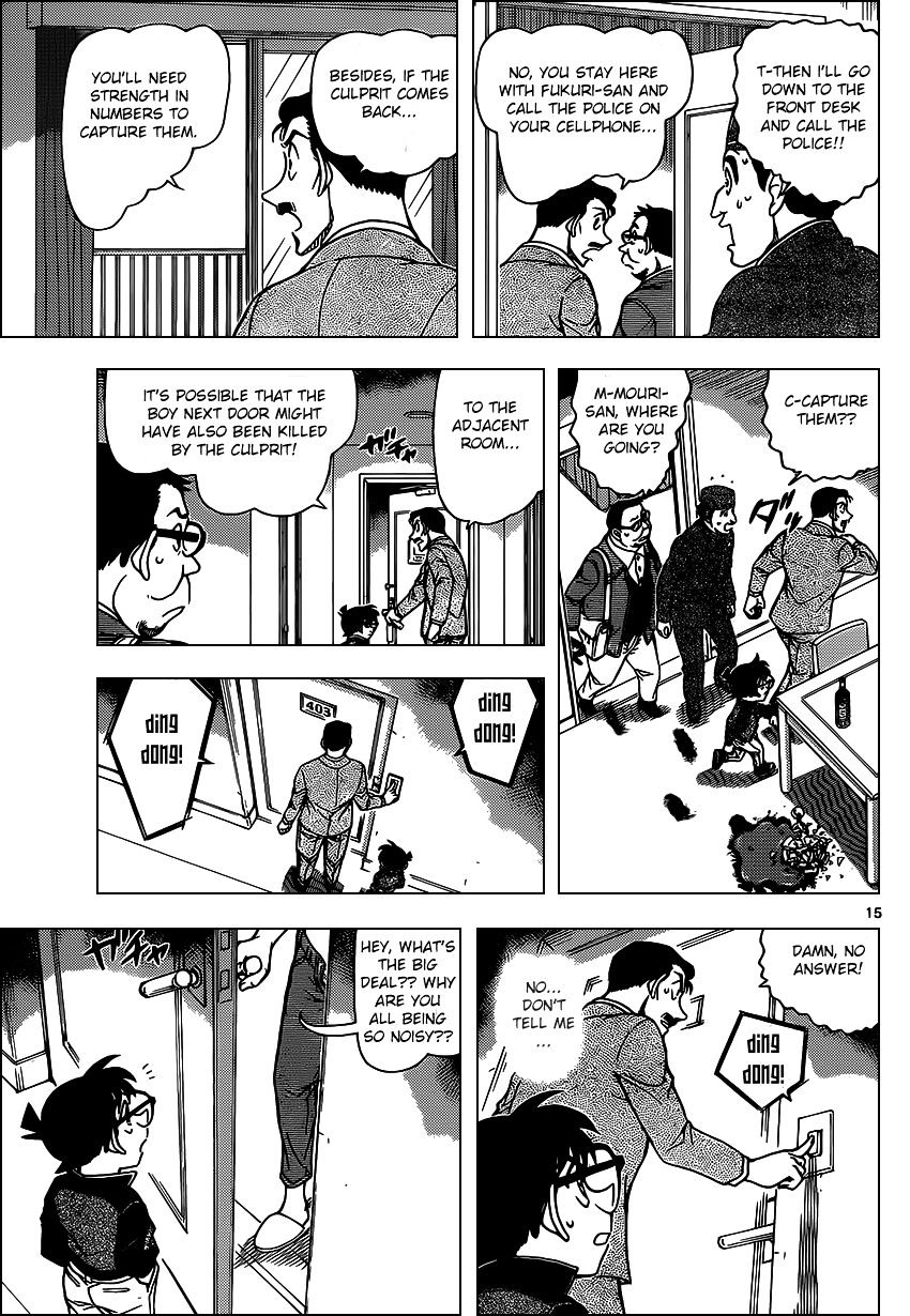 Detective Conan chapter 951 page 15