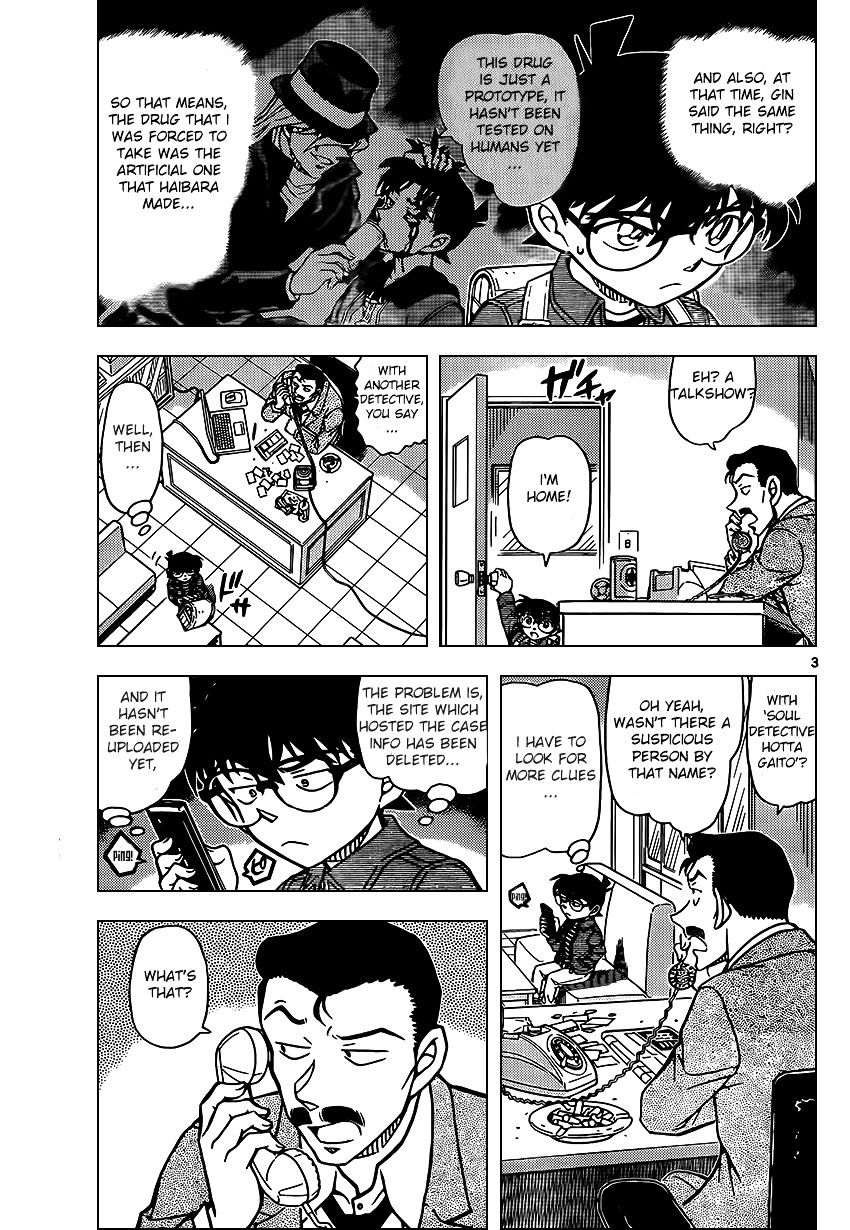 Detective Conan chapter 951 page 3