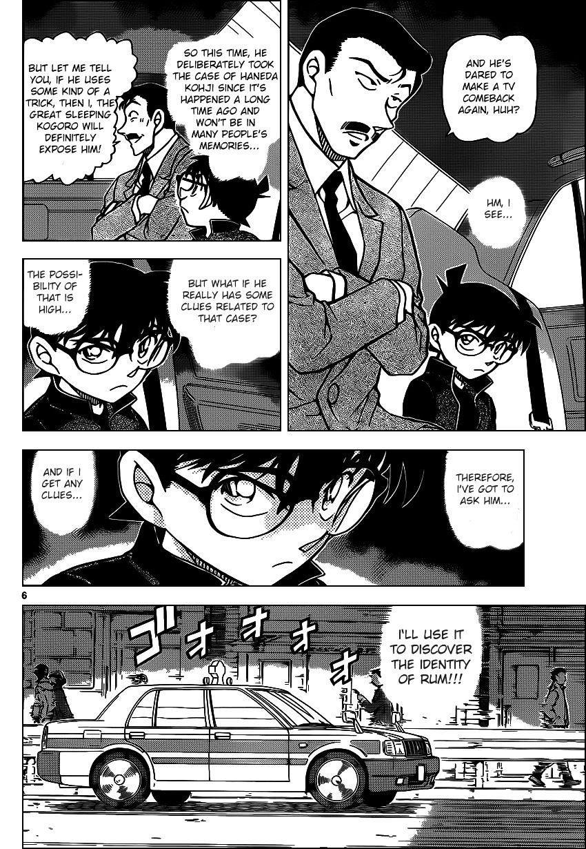 Detective Conan chapter 951 page 6