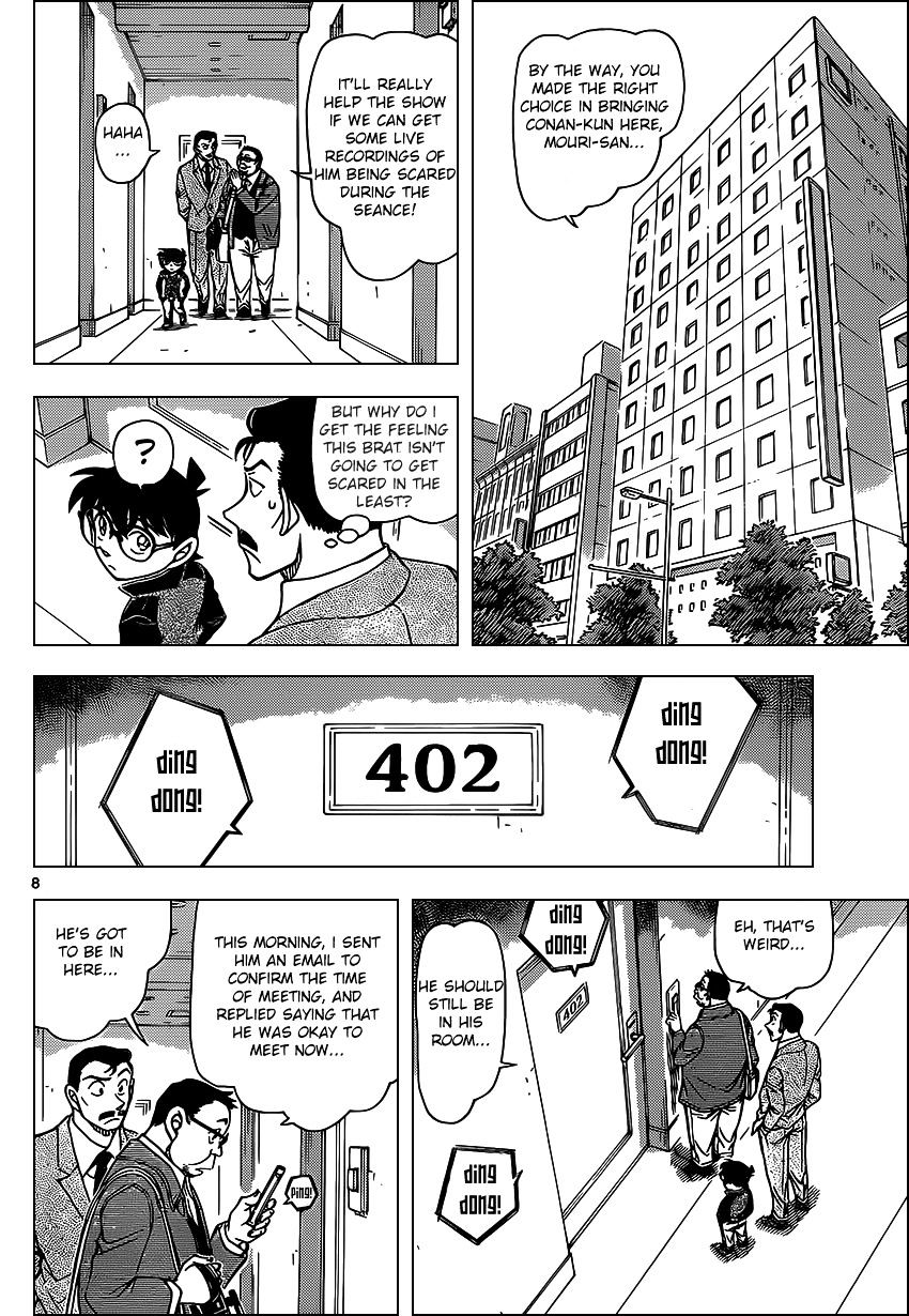 Detective Conan chapter 951 page 8