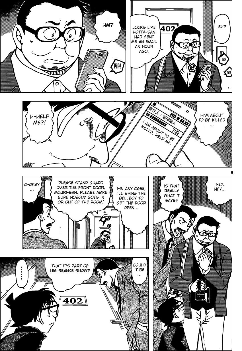 Detective Conan chapter 951 page 9