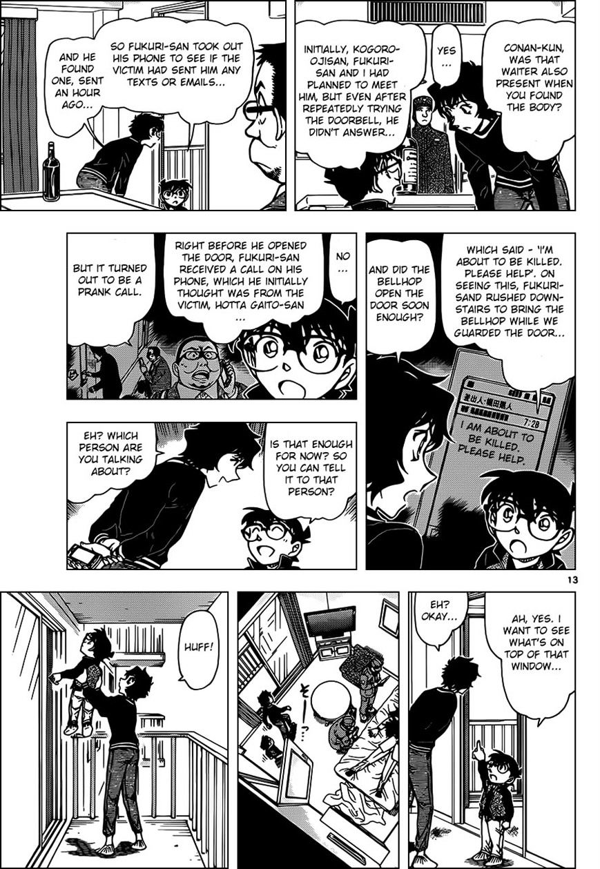 Detective Conan chapter 952 page 14