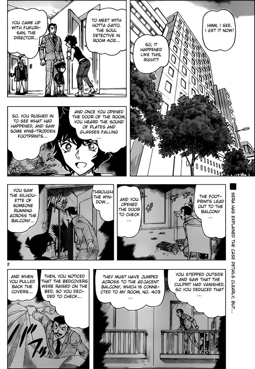 Detective Conan chapter 952 page 3