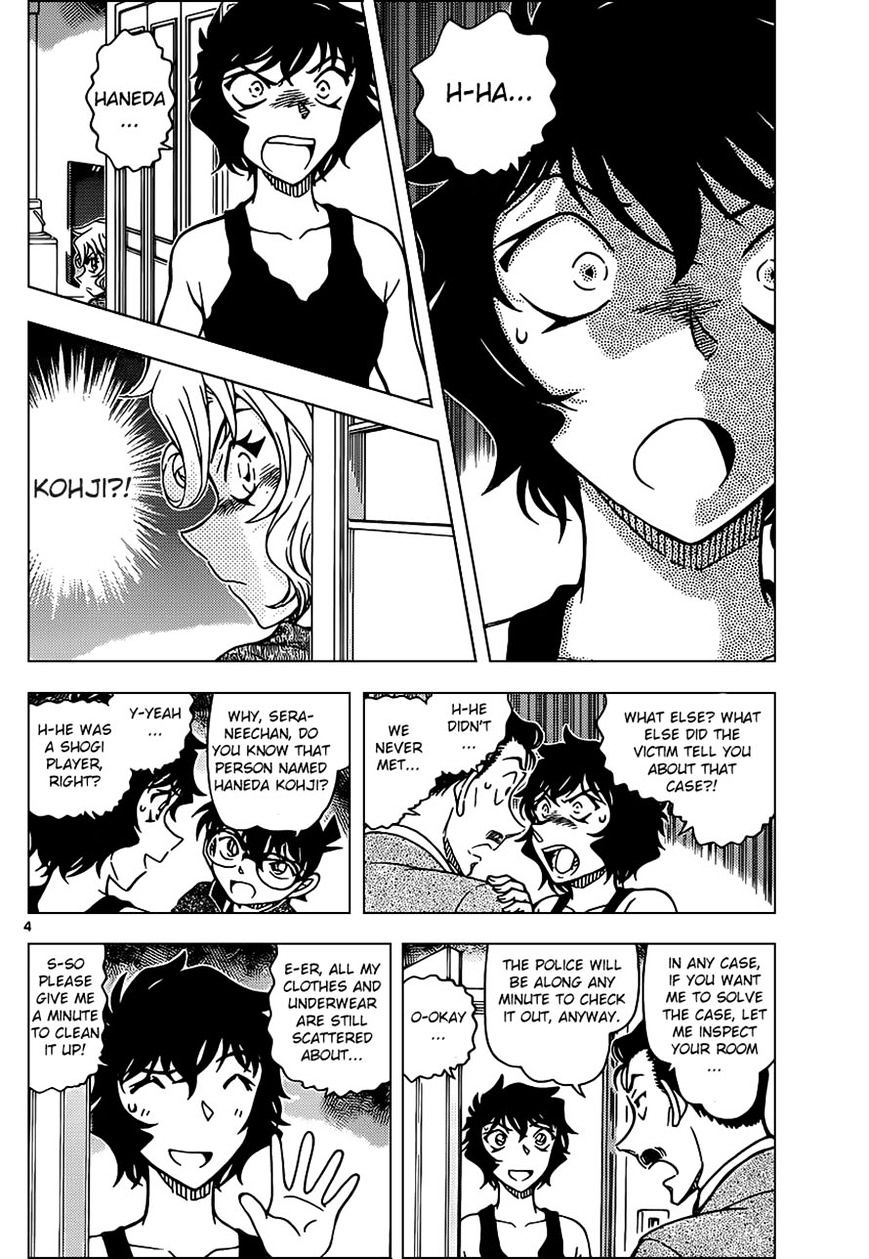Detective Conan chapter 952 page 5