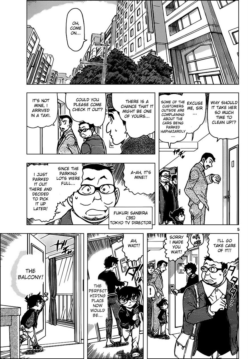 Detective Conan chapter 952 page 6