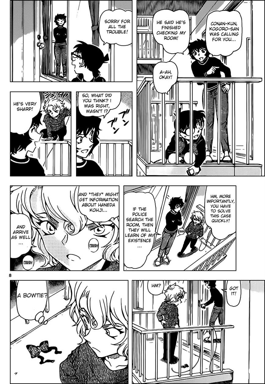 Detective Conan chapter 952 page 9