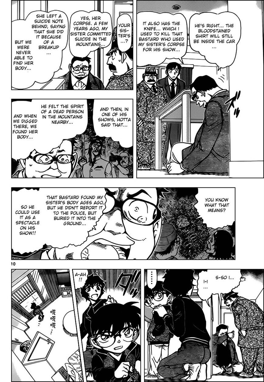 Detective Conan chapter 953 page 10