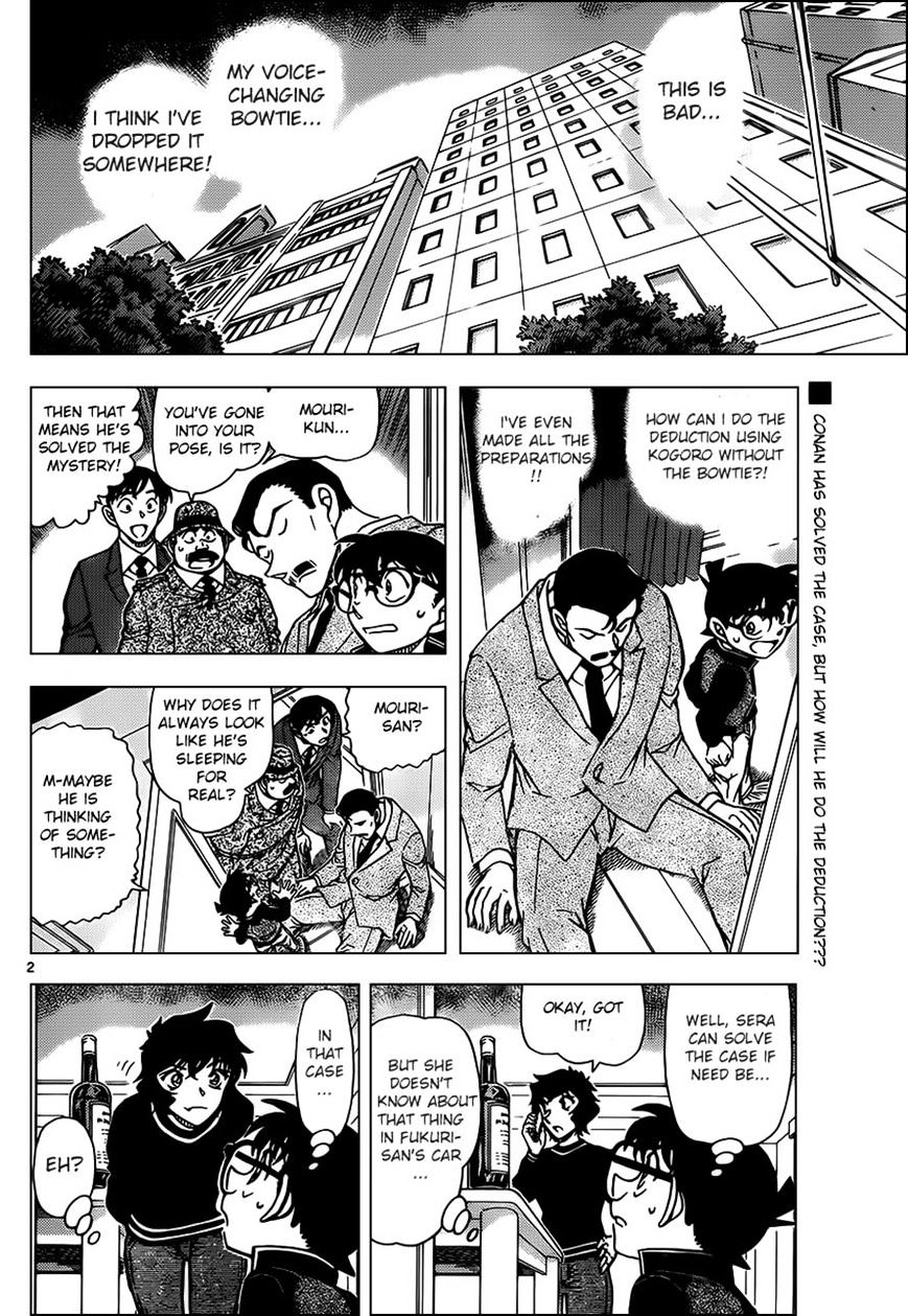 Detective Conan chapter 953 page 2