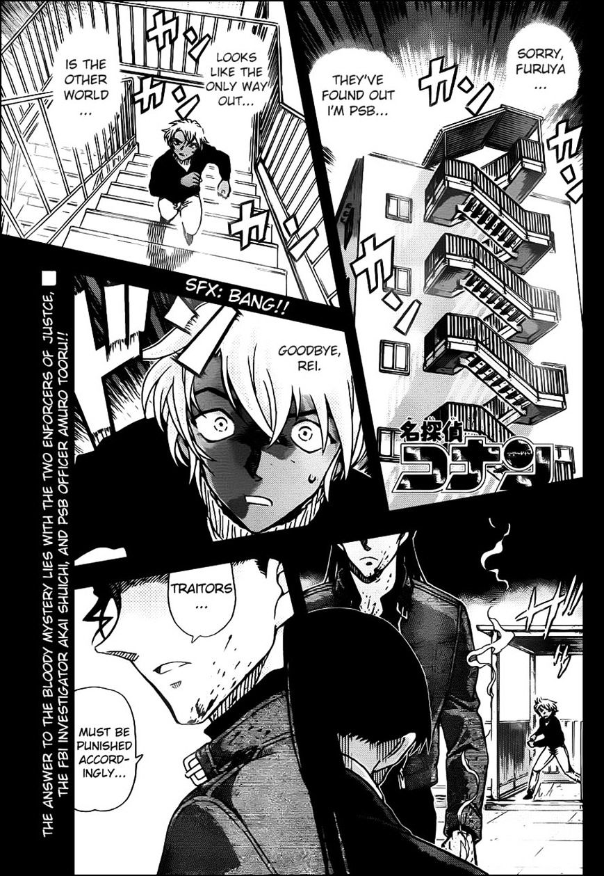 Detective Conan chapter 954 page 1