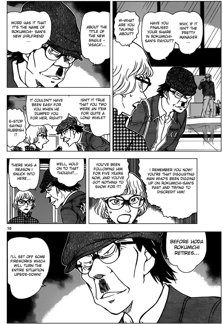 Detective Conan chapter 954 page 10