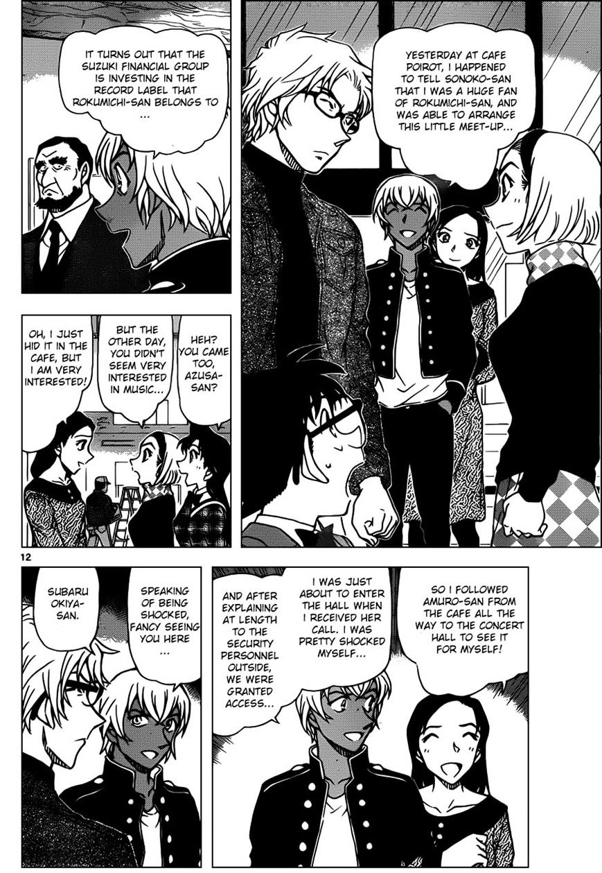 Detective Conan chapter 954 page 12