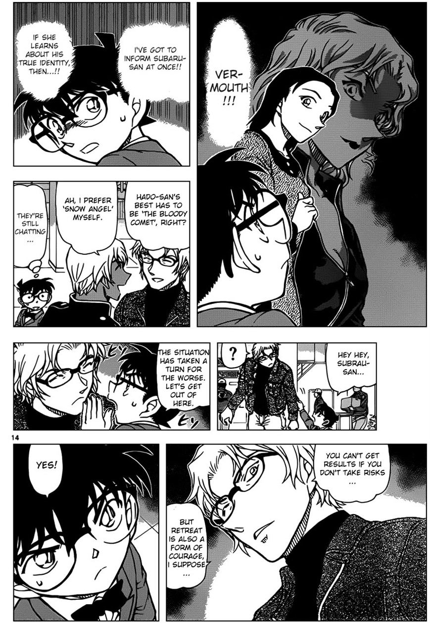 Detective Conan chapter 954 page 14