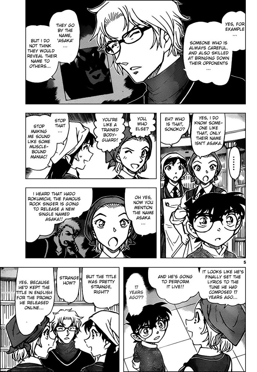 Detective Conan chapter 954 page 5
