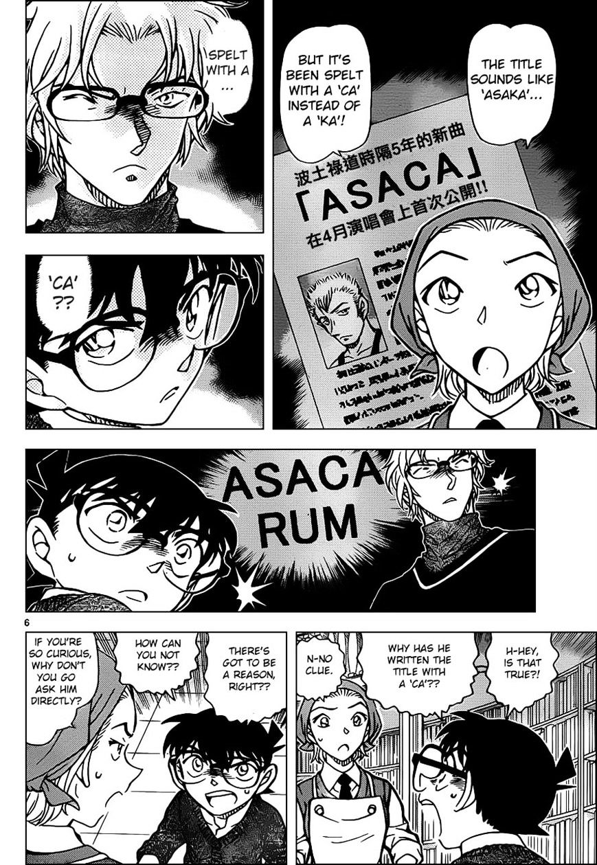 Detective Conan chapter 954 page 6