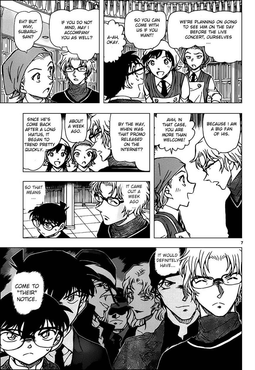 Detective Conan chapter 954 page 7