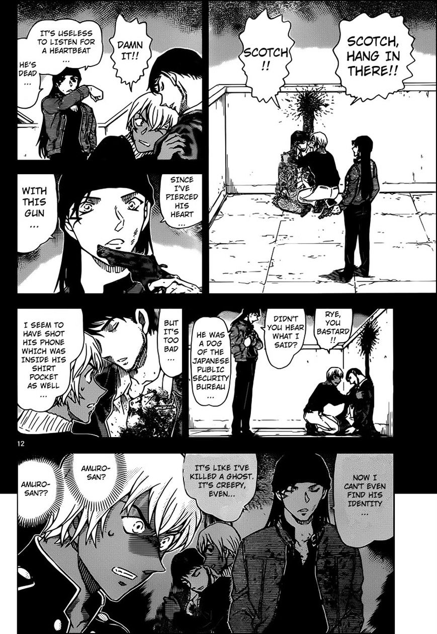 Detective Conan chapter 955 page 12