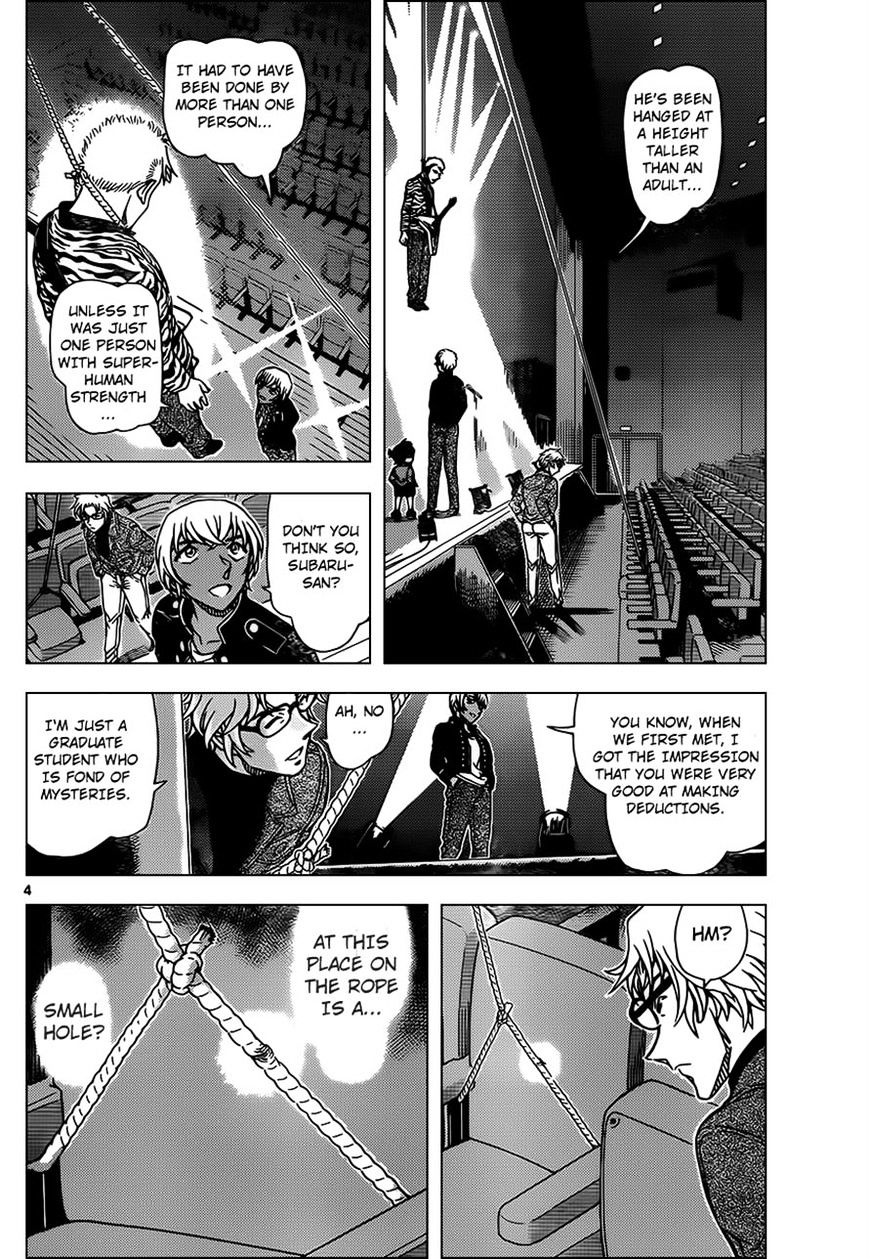 Detective Conan chapter 955 page 4