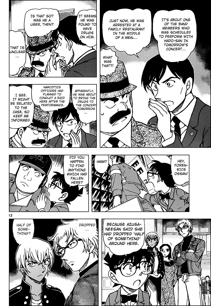 Detective Conan chapter 956 page 13