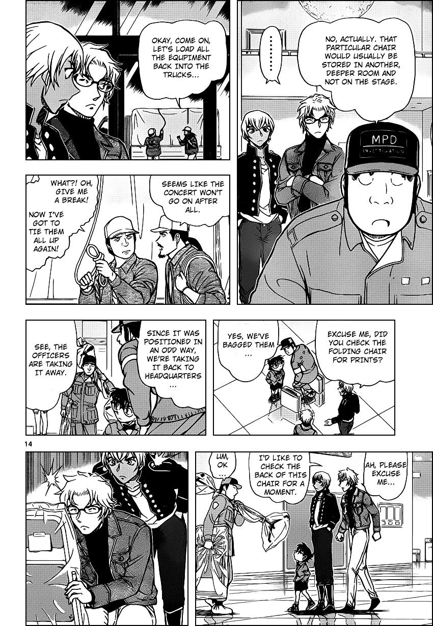 Detective Conan chapter 956 page 15
